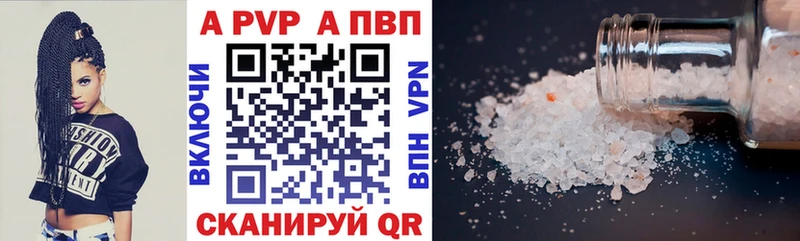 Виды наркотиков купить Ужур ТГК  КОКАИН  АМФЕТАМИН  A PVP  МАРИХУАНА  Мефедрон  Гашиш 