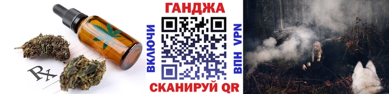 Печенье с ТГК марихуана  где продают   Ужур 