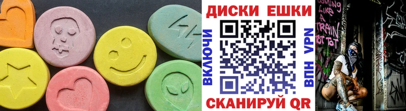 ЭКСТАЗИ ешки  ОМГ ОМГ как войти  Ужур  наркошоп 