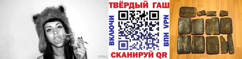 ГАШ hashish Ужур