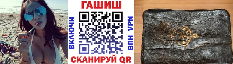 kraken вход  Ужур  нарко площадка официальный сайт  ГАШИШ индика сатива 