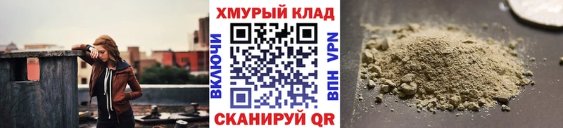 ГЕРОИН белый  купить наркотик  Ужур 