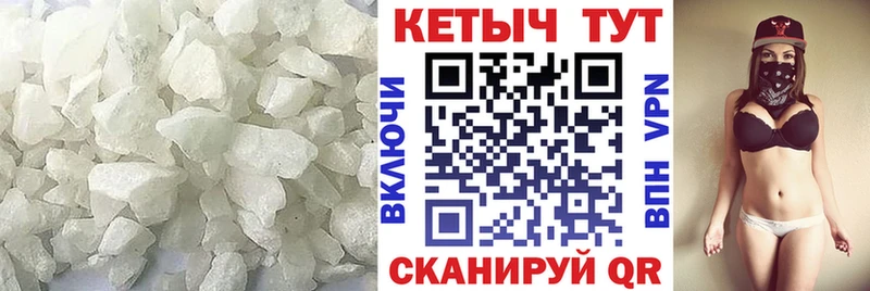 КЕТАМИН ketamine  где купить наркотик  MEGA рабочий сайт  Ужур 