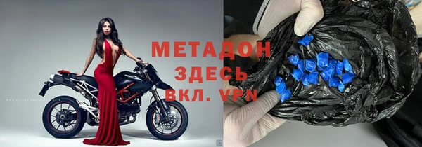 кокаин VHQ Абдулино