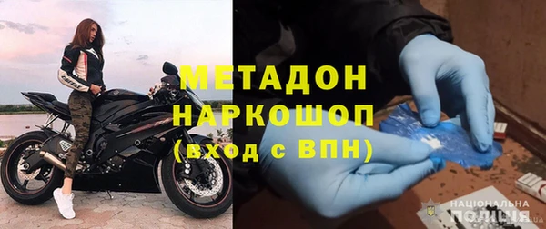 марки nbome Абаза