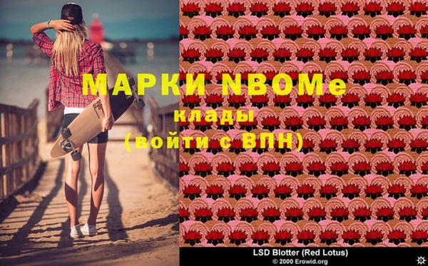кокаин VHQ Абдулино