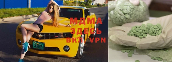 кокаин VHQ Абдулино