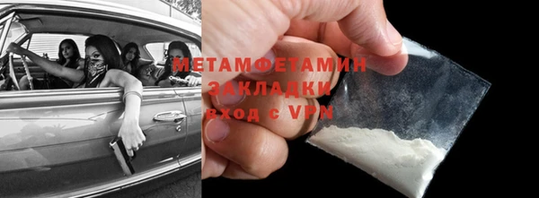 марки nbome Абаза