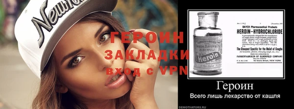 марки nbome Абаза