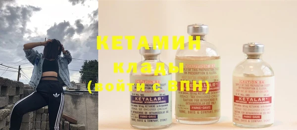 кокаин VHQ Абдулино