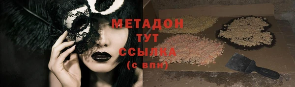 марки nbome Абаза