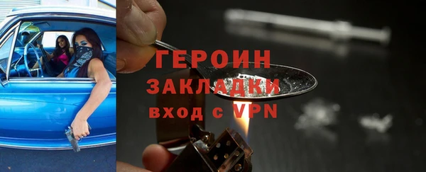 герыч Абинск