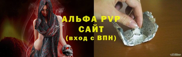 марки nbome Абаза