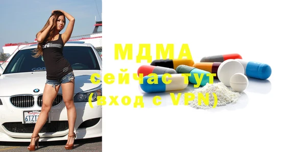 кокаин VHQ Абдулино