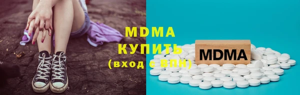 герыч Абинск
