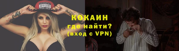 герыч Абинск