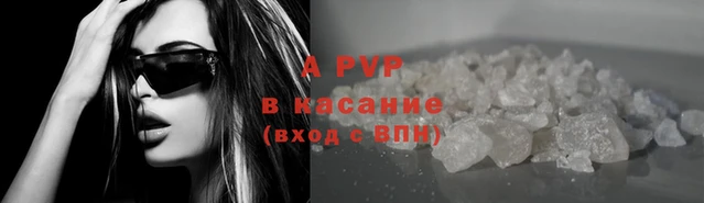 кокаин VHQ Абдулино
