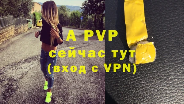 кокаин VHQ Абдулино