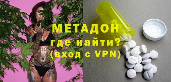кокаин VHQ Абдулино