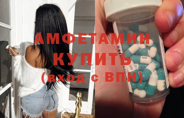 марки nbome Абаза