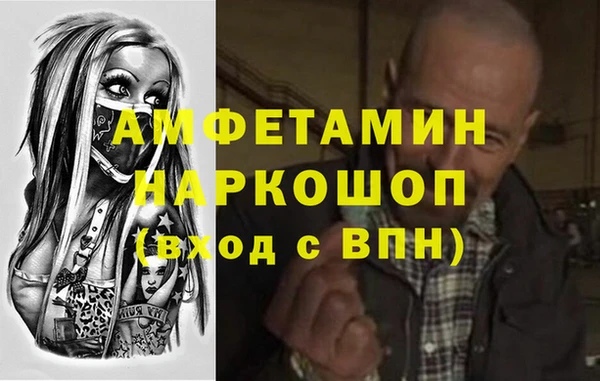кокаин VHQ Абдулино
