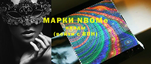 марки nbome Абаза