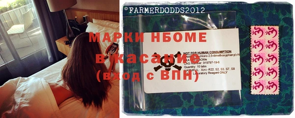 кокаин VHQ Абдулино