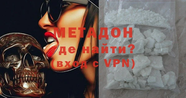 марки nbome Абаза