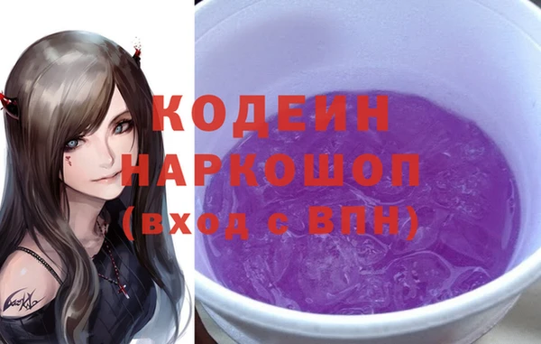 кокаин VHQ Абдулино