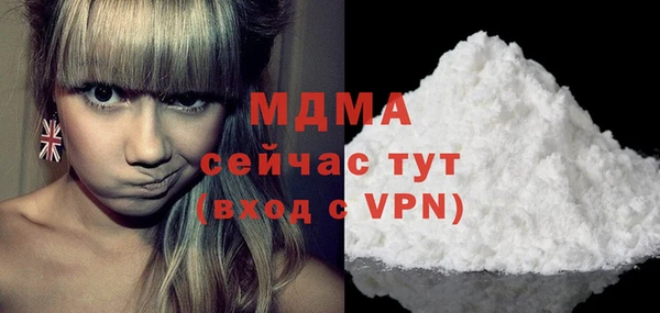 герыч Абинск