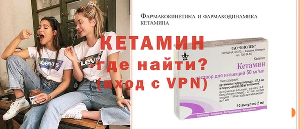 кокаин VHQ Абдулино