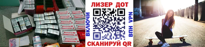 ЛСД экстази кислота  Ужур 