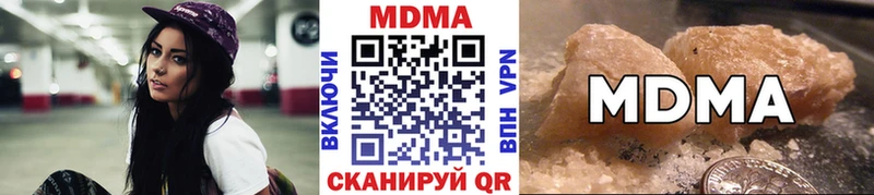 МДМА Molly  OMG зеркало  Ужур 