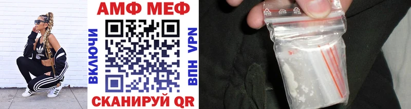 МЕТАМФЕТАМИН винт  Ужур 