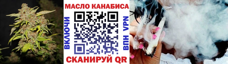 купить наркоту Ужур Дистиллят ТГК вейп с тгк
