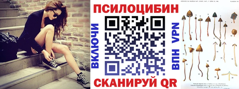 Псилоцибиновые грибы MAGIC MUSHROOMS  ОМГ ОМГ ONION  Ужур 